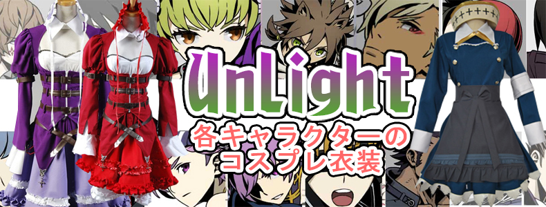 Unlight