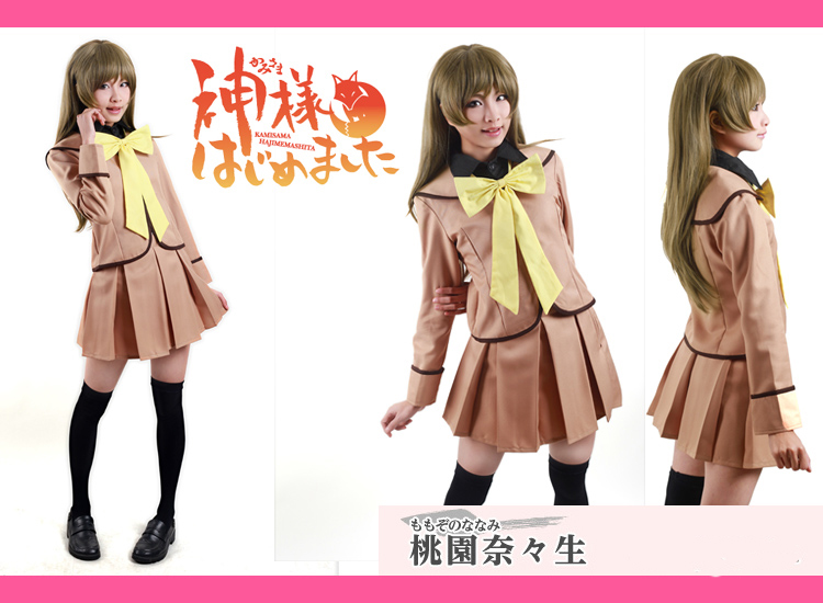 桃園奈々生 制服