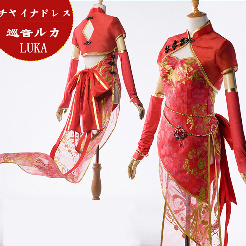 巡音ルカ LUKA チャイナドレス セクシー コスプレ衣装