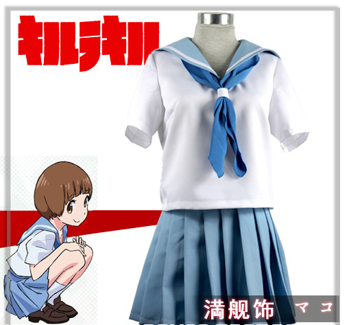 満艦飾マコ