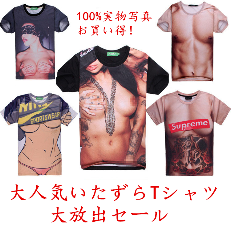 筋肉Tシャツ