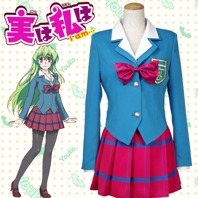 白神葉子学園制服