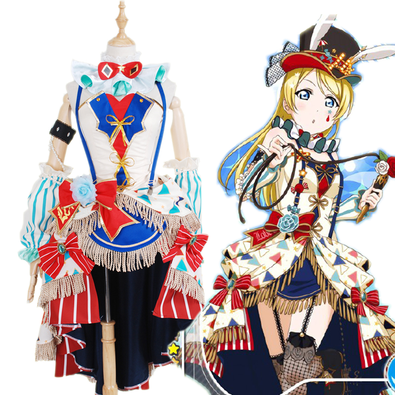 絢瀬絵里 あやせえり コスプレ衣装