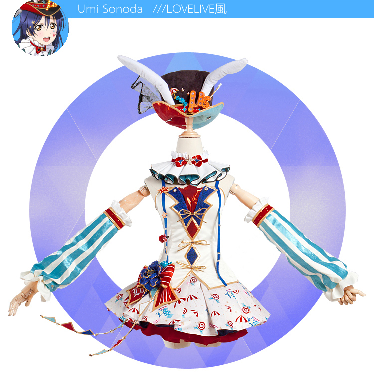 園田海未 コスプレ衣装